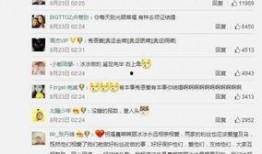 最新头条爆料文章怎么写,深度解析事件背后真相